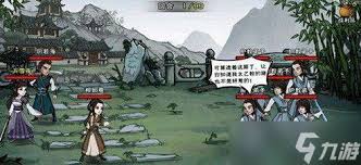 烟雨江湖太乙技艺如何搭配