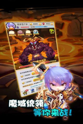 部落之光免费版