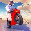 Hajwala自行车漂移特技免费版