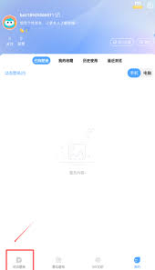 小鸟壁纸如何使用动态壁纸