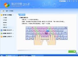 如何使用金山打字通进行单词练习