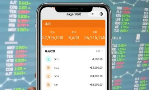 流水账记账的手机软件大全