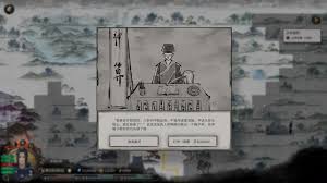 鬼谷八荒天宝真人奇遇怎么过
