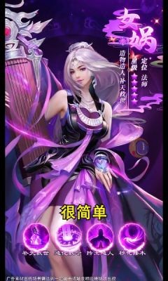 上古幻境安卓版
