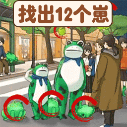 别坑老六了免费版