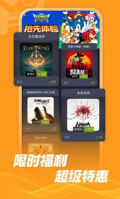 Steam折扣商店手机版