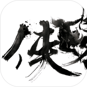 江湖侠客行mud手机版