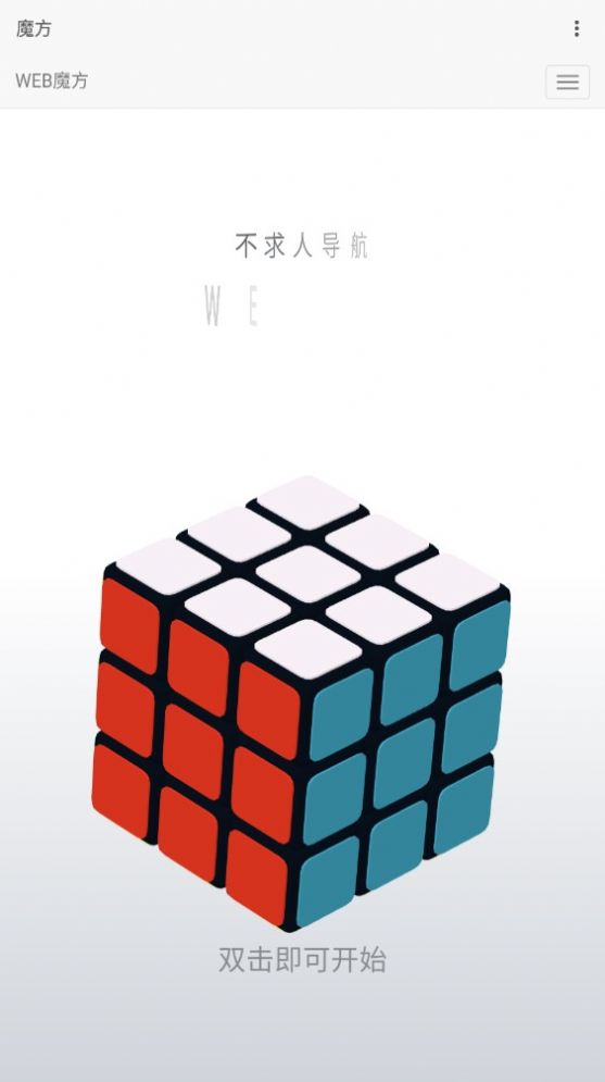MUI工具箱最新版