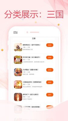 万能盒