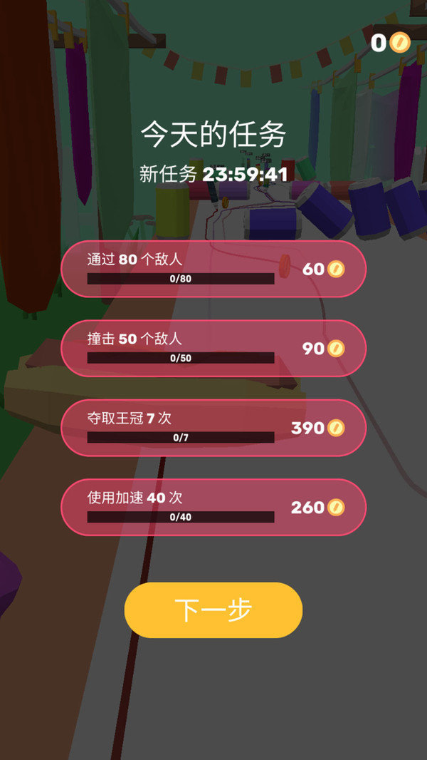 欢乐水彩笔安卓版