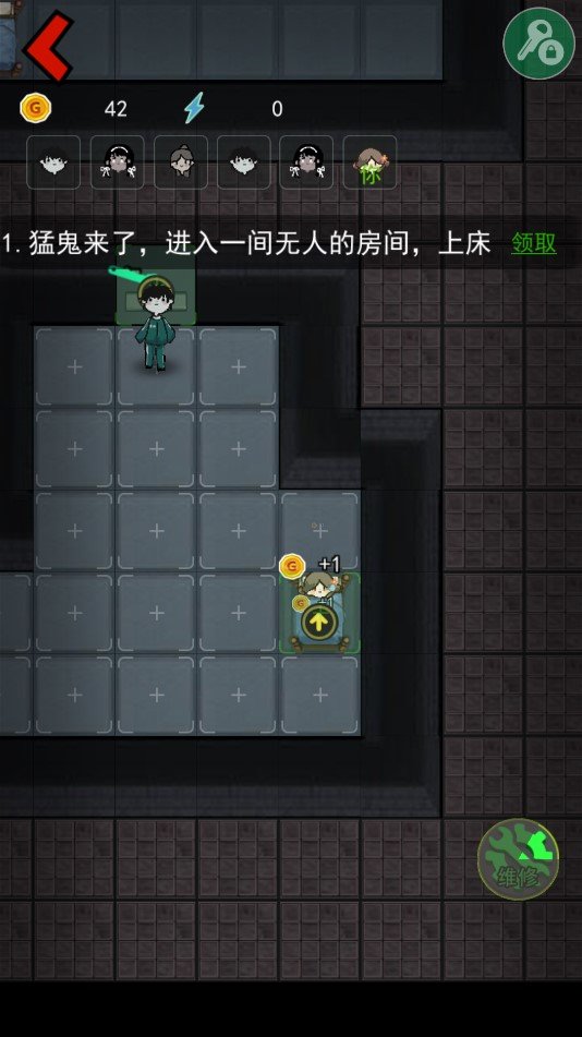 猛鬼宿舍加强手机版