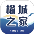 榆城之家手机版