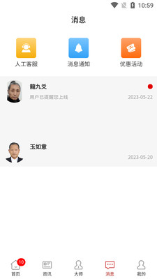 卜易宝