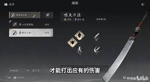 燕云十六声陌刀如何提高输出