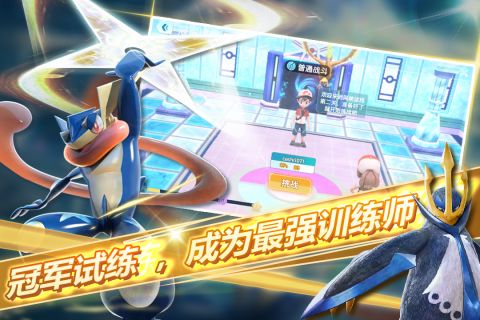 口袋宝可梦免费版