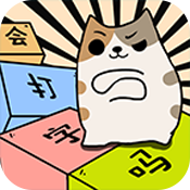 你会打字吗最新版