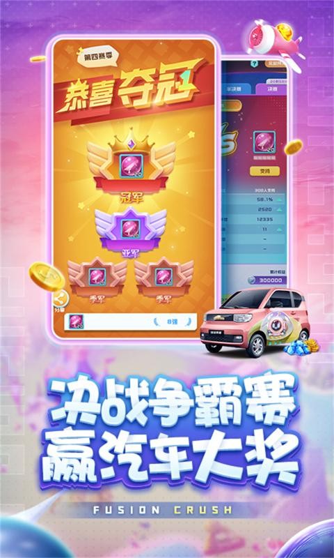 球球英雄星球实验室手机版