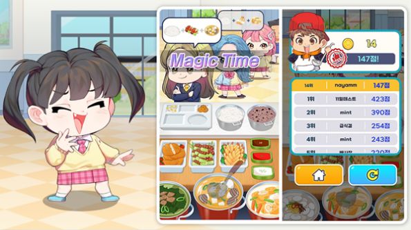 学校打饭时光安卓版