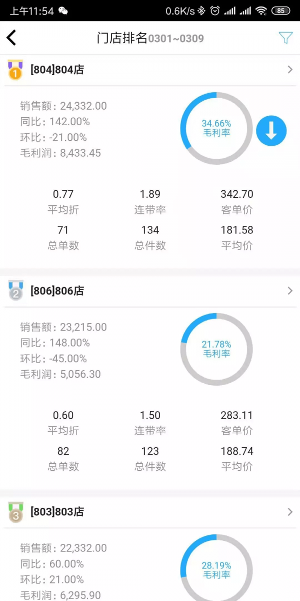 骏驰魔方最新版