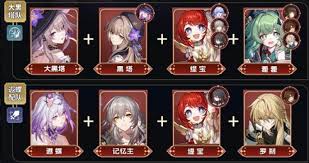 崩坏星穹铁道3.2末日幻影怎么打