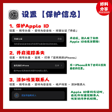 iPhone一定要会哪些设置