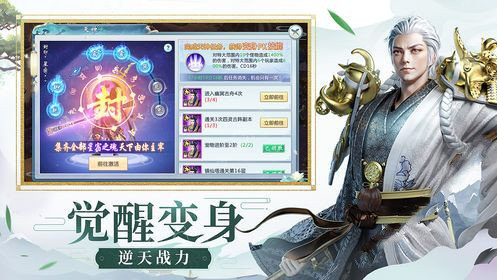 炎窟传说免费版