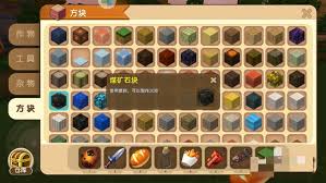 迷你世界2025电石矿石怎么获取