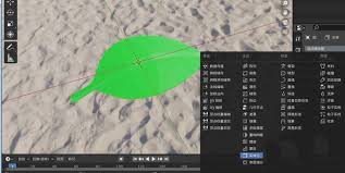 blender如何快速建模一片绿树叶