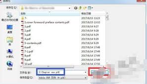 Adobe Acrobat XI Pro怎样合并多个文档