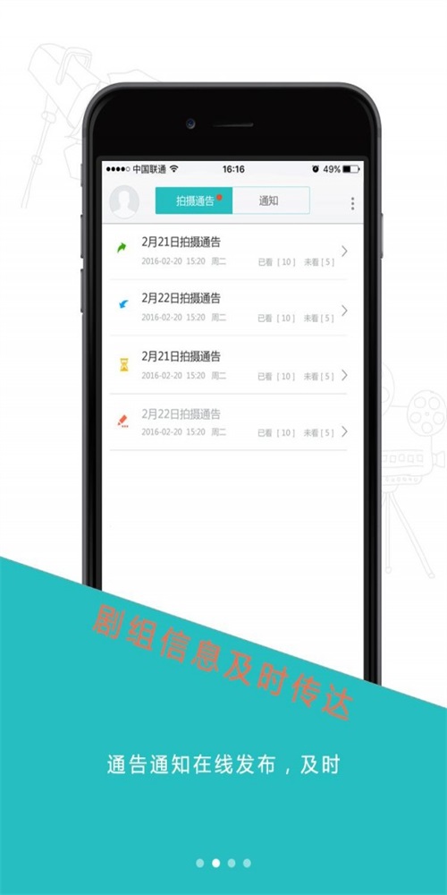 剧省事儿最新版