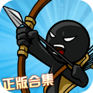 火柴人奇袭官网版