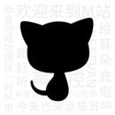 猫耳最新版