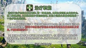 最终幻想14水晶世界有哪些黑话术语