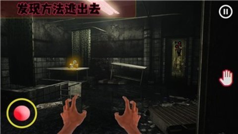 警笛头逃生手机版