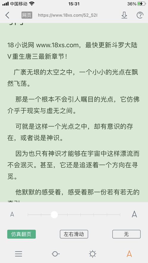 换源搜书大师官网版
