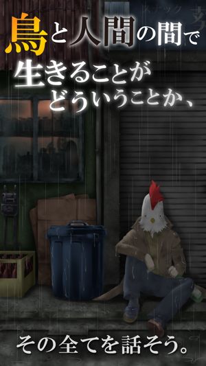鸟人模拟器官网版