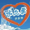 水之爱快家鲜手机版