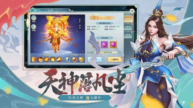 古武绝巅最新版
