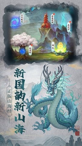 狂点萌兽官网版