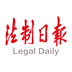 法制日报免费版