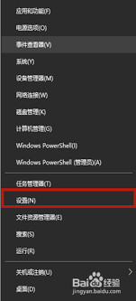 win10如何在游戏时禁用输入法