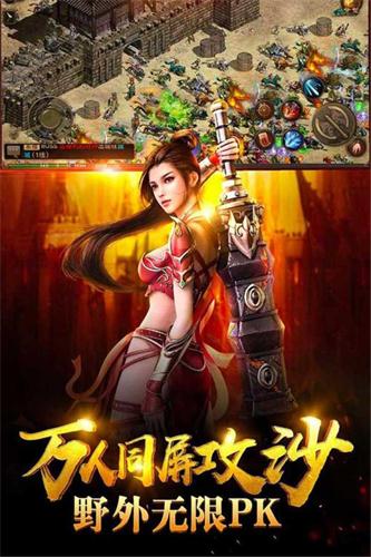 英雄合击最新版