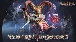 龙息神寂唤灵者古拉尔技能是什么