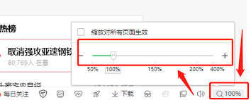 360浏览器如何合并窗口
