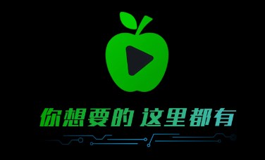 影视盒子手机app