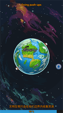 世界盒子修仙免登录免费版