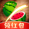 疯狂水果一刀切免费版