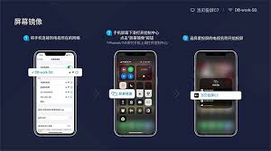 爱奇艺ios系统如何投屏到电视