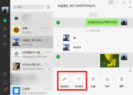 微信怎么群发