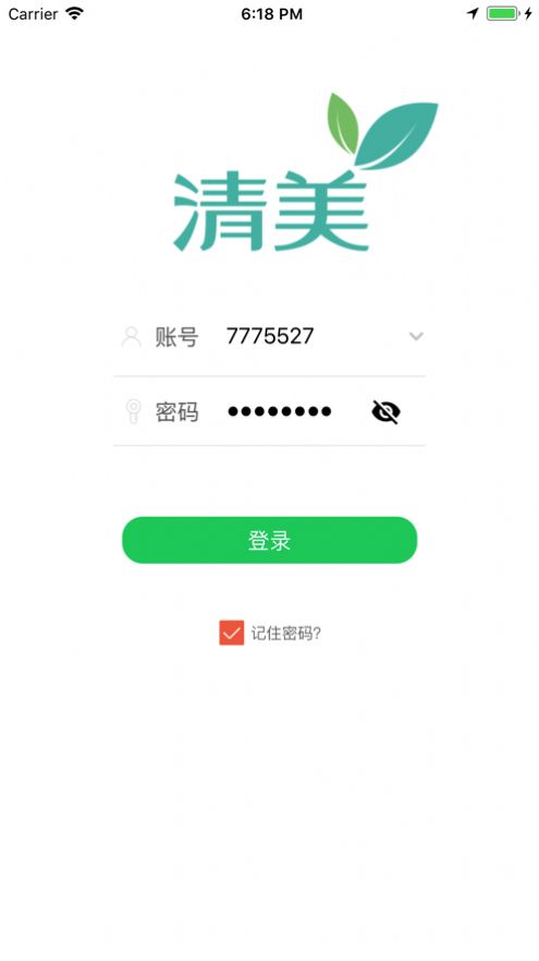 清美生鲜超市最新版